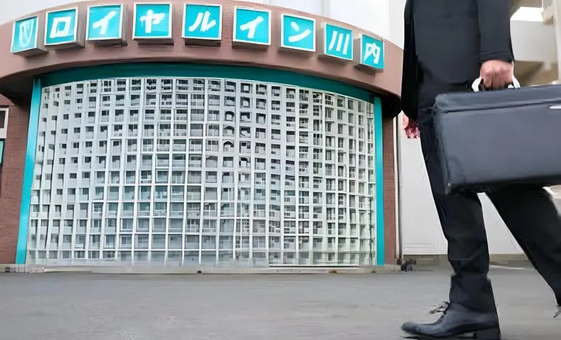 로열 인 센다이