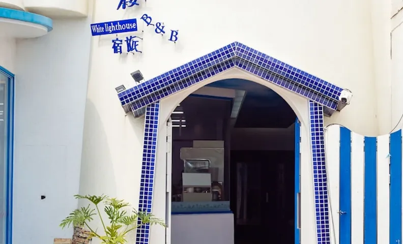 화이트 라이트하우스 B&B