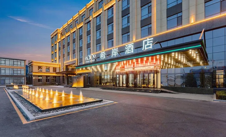 Xana Hotelle Baoding Wangdu store