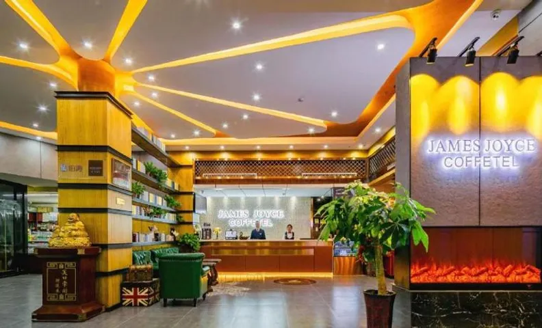 James Joyce Coffetel Xi'an Laochenggen Hongmiaopo Metro Station