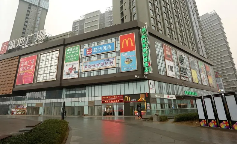 그린트리 인 허베이 랑팡 싼허 디스트릭 푸디 스퀘어 익스프레스 호텔