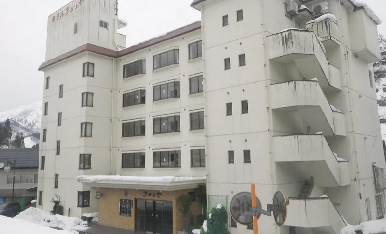 Hotel Sakaeya
