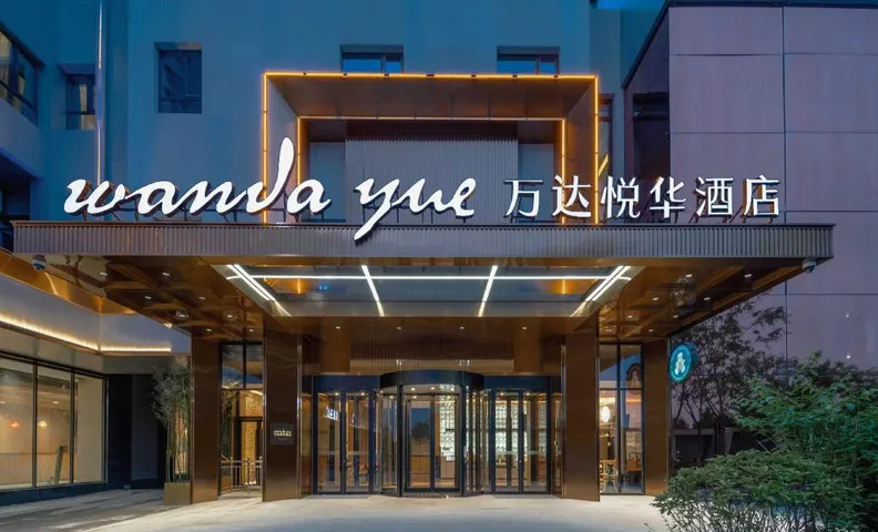 Linfen Wanda Yue Hotel