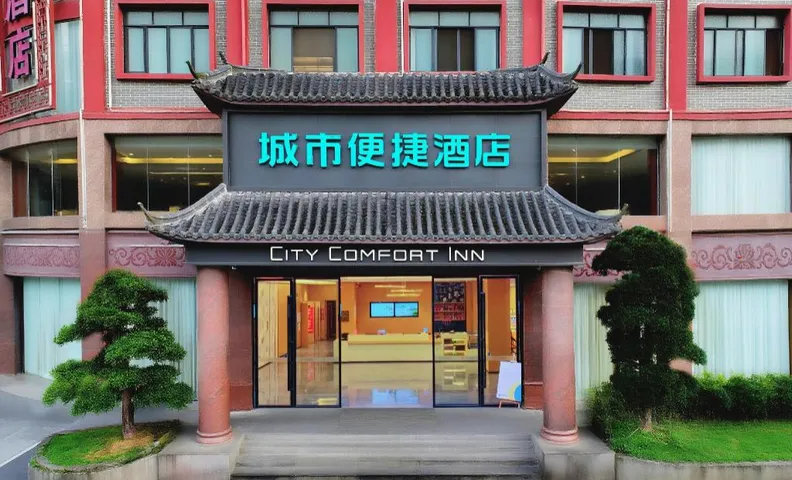City Comfort Inn Laibin Jinxiu