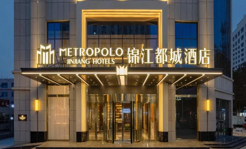 Jinjiang Metropolo Hotel Yutian Yucheng East Road