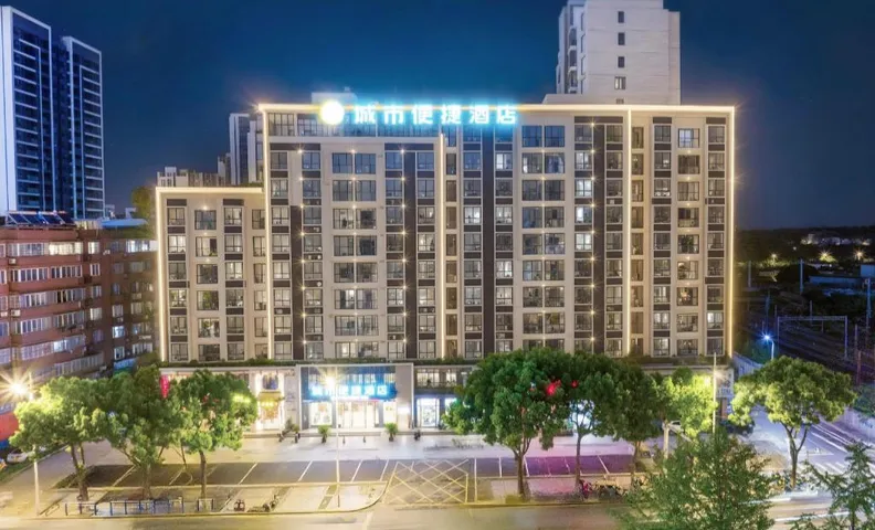 City Comfort Inn Jiujiang Railway Station Lushan North Gate