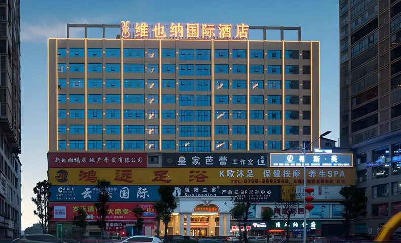 Vienna International Hotel Hunan Xinhua Xuefu South Road