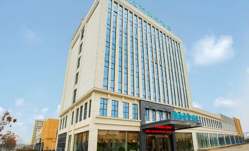 City Comfort Inn Yidu Three Gorges Qianguqing Wanda Plaza