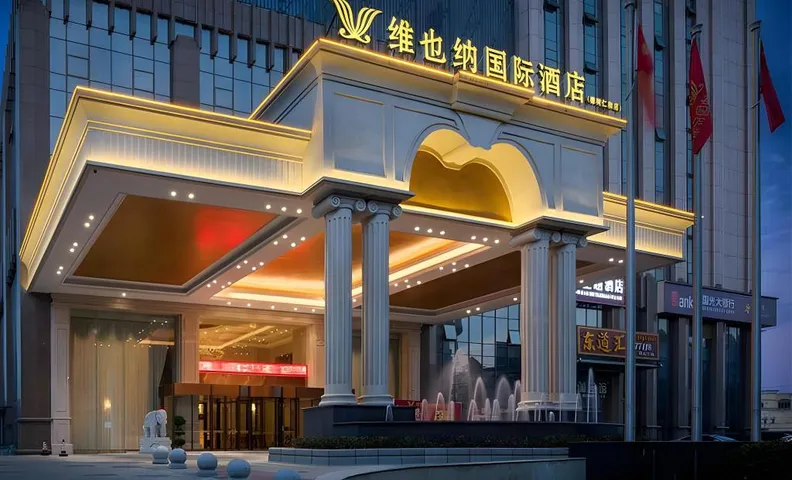 Vienna International Hotel Zhangshu Times Square Renhe