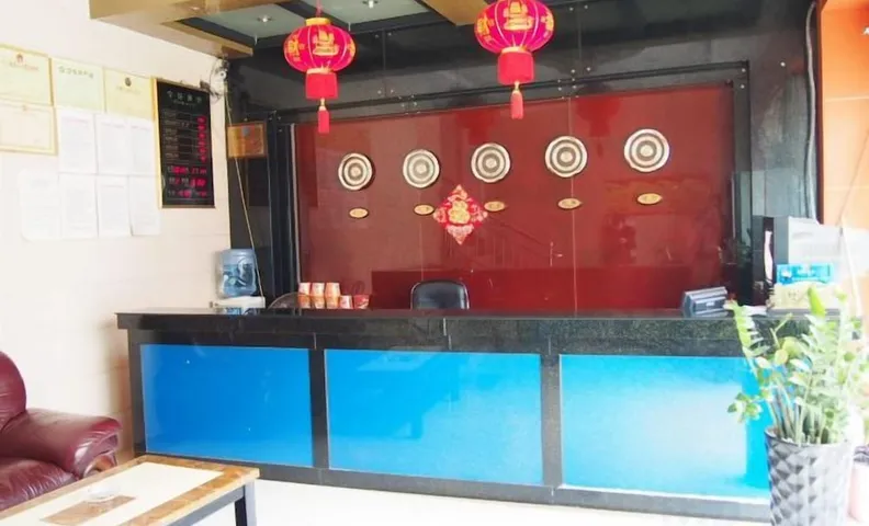 Jixuan Hotel