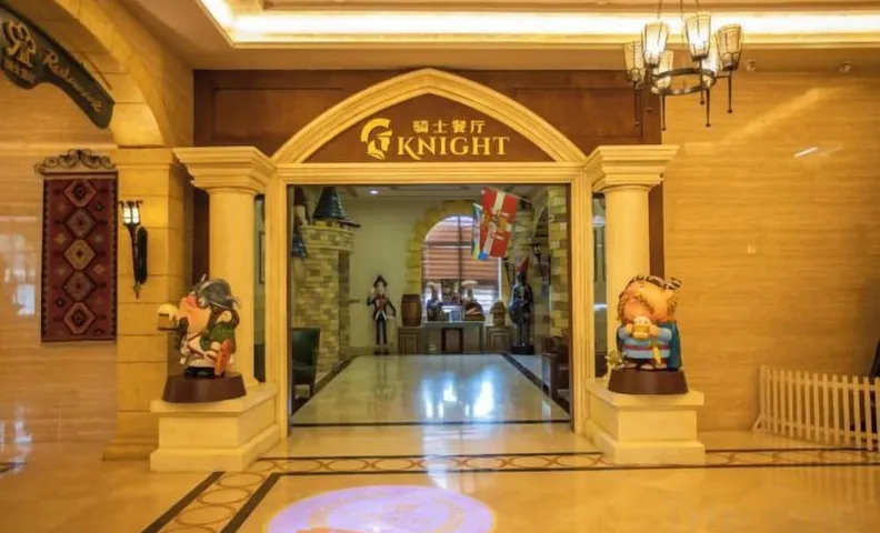Knight's Hotel Europark Resort