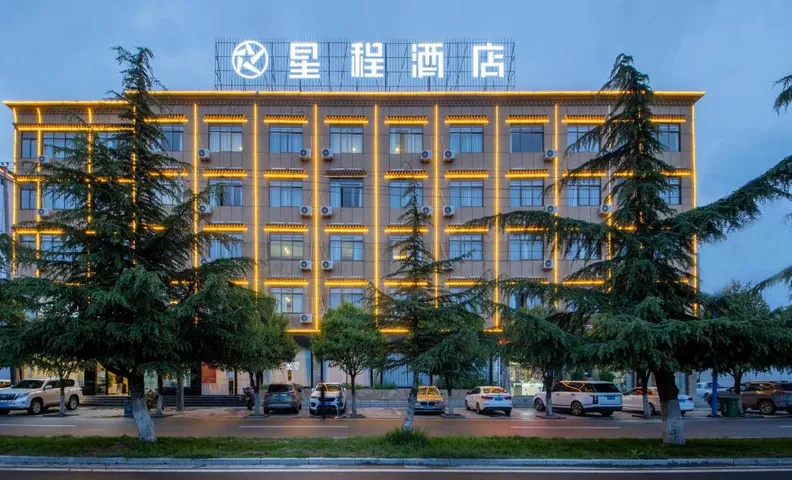Starway Hotel Linzhi Yak Square