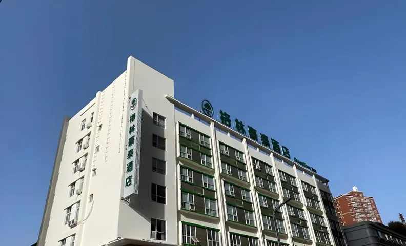 그린트리 인 뤄양 레일웨이 스테이션 왕푸징 왕청 파크