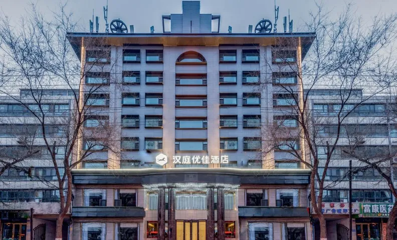 Hanting Premium Hotel Xi'ning Bayi Road Minhang Tower