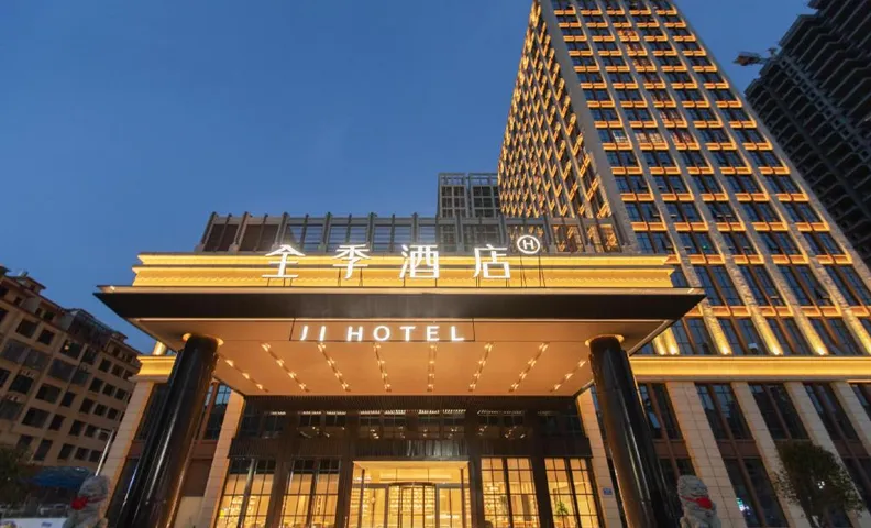 Ji Hotel Yiyang Taojiang Jinpen Plaza
