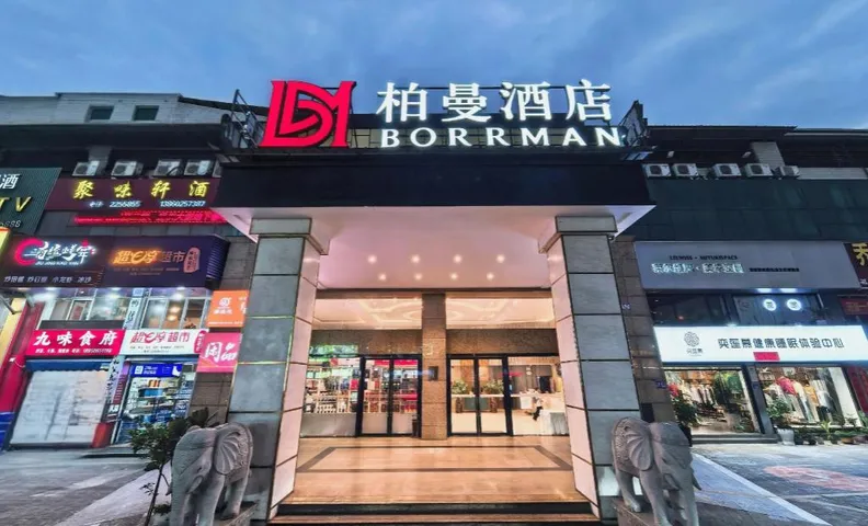 Borrman Hotel Longyan High-speed Railyway Station Zhongshan Road