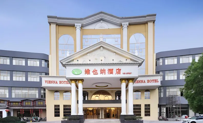 Vienna Hotel Xuzhou Jinshanqiao