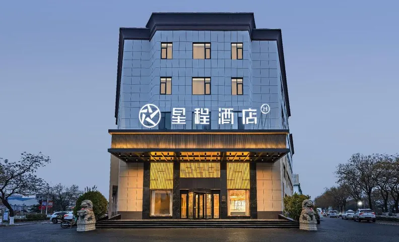Starway Hotel Zibo Yiyuan Lushan Road