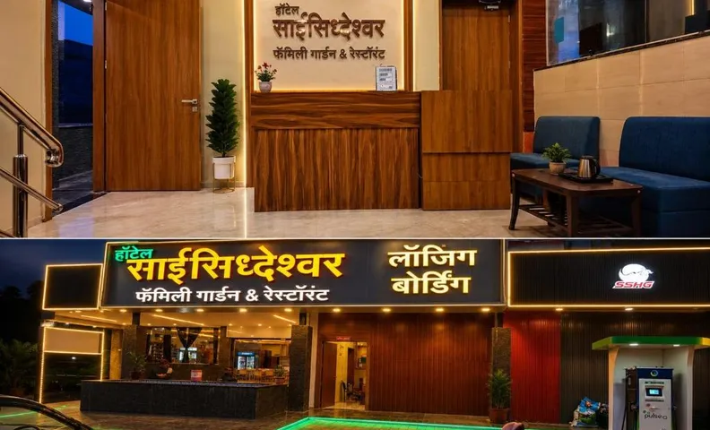 Hotel Sai Sidheshwar And Hotel Samruddhi