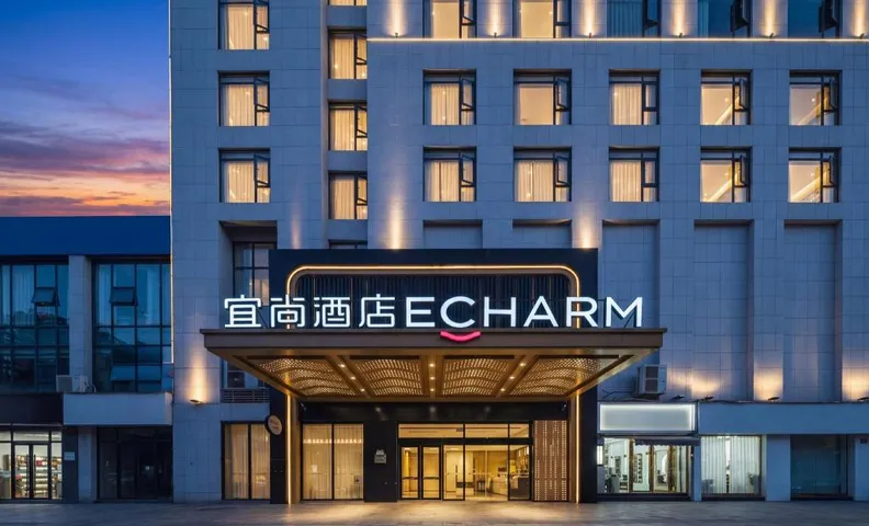 Echarm Hotel Wenshan Zhuang and Miao Autonomous Prefecture
