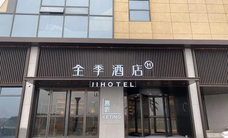 Ji Hotel Jiujiang Yongxiu Wuzhou City