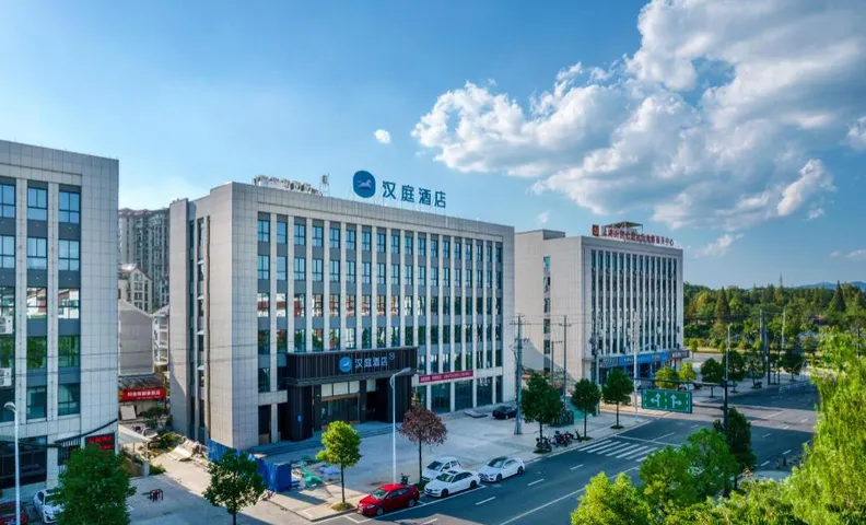 Hanting Hotel Jiangshan Dongyue Road