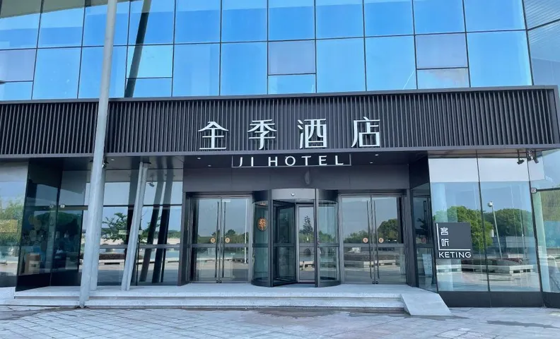 Ji Hotel Suzhou Jinjihu Ligongdi