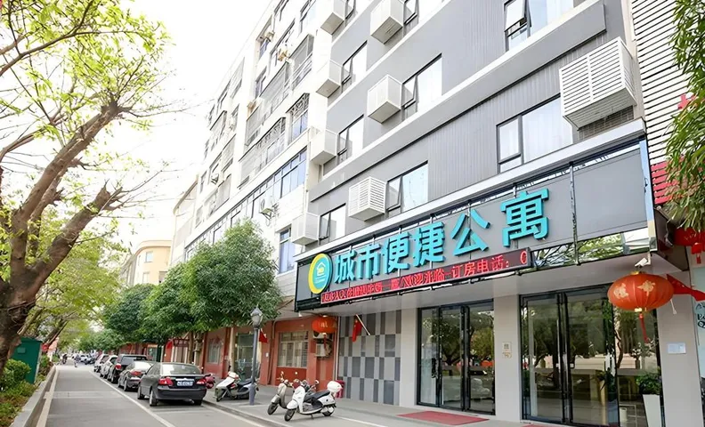 City Comfort Inn Yangjiang Yangxi Renmin Road Triumph Plaza