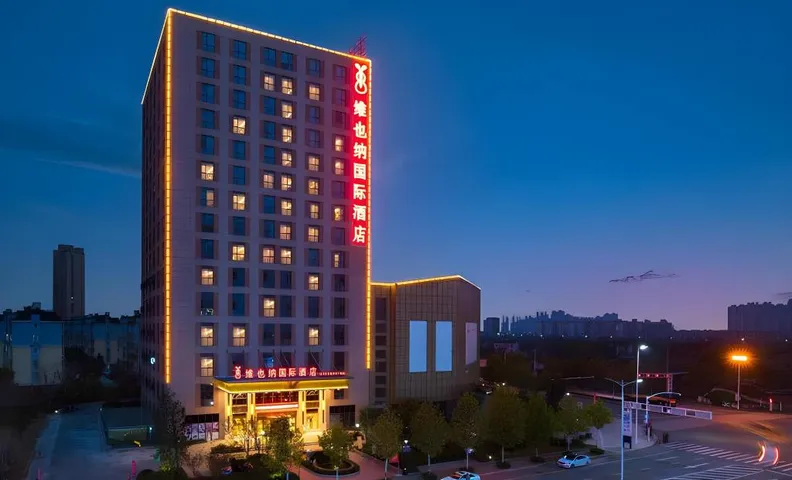 Vienna International Hotel Anhui Wuhu Economic Development Zone