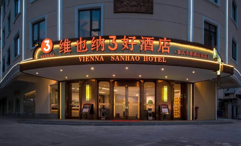 Vienna 3 Best Hotel Zhaoqing New District Sports Center Dinghu Mountain Station