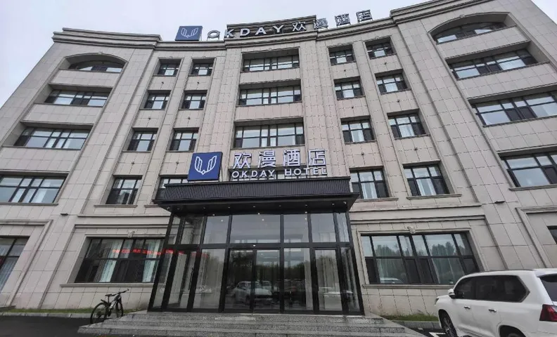 OKDAY Hotel (Jidong Xingkai Lake Airport, Jixi)