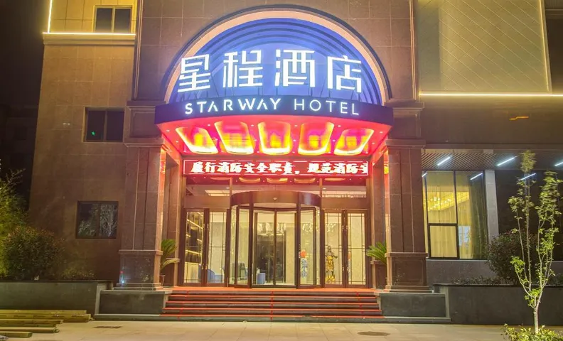 Starway Hotel Zhengzhou Xingyang New Area