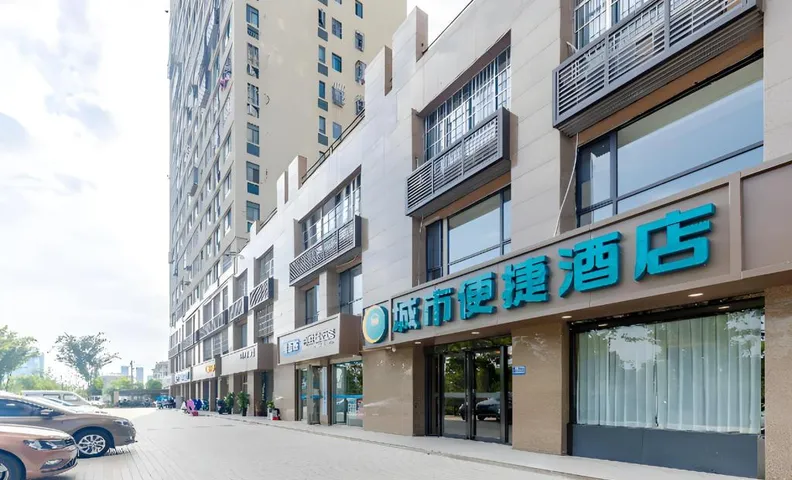 City Comfort Inn Hefei Baoye Plaza Dongqili Metro Station