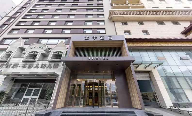 Ji Hotel Shenyang Qigong Street Metro Station