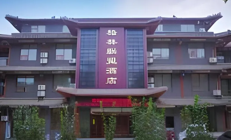 그린트리 얼라이언스 호텔 더저우 닝진 카운티 정양 로드 더바이 플라자