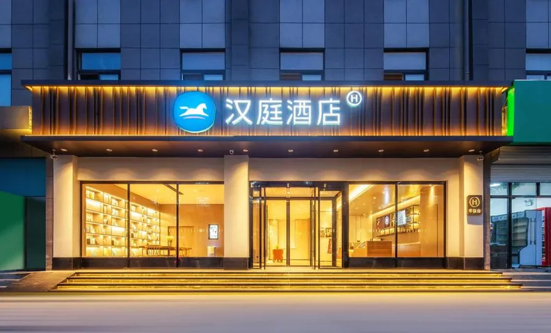 Hanting Hotel Luoyang Songxian Luhun Lake