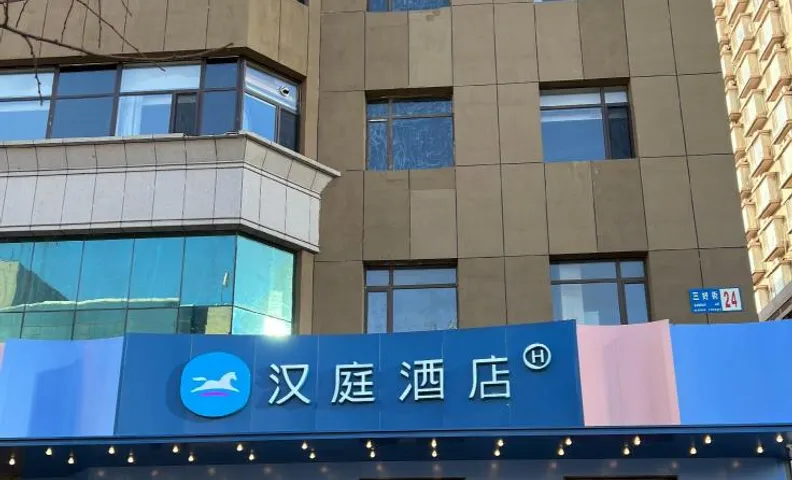 Hanting Hotel Shenyang Sanhao Street