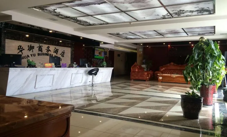 Home Inn - Huayi Hotel - Baoji Qianyangnanguan Road