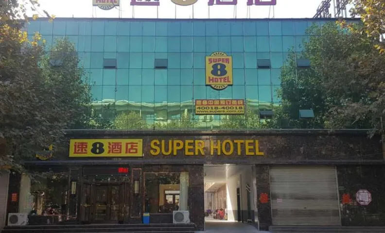 Super 8 Hotel Shijiazhuang Gaoyi Railway Station Fengzhong Road
