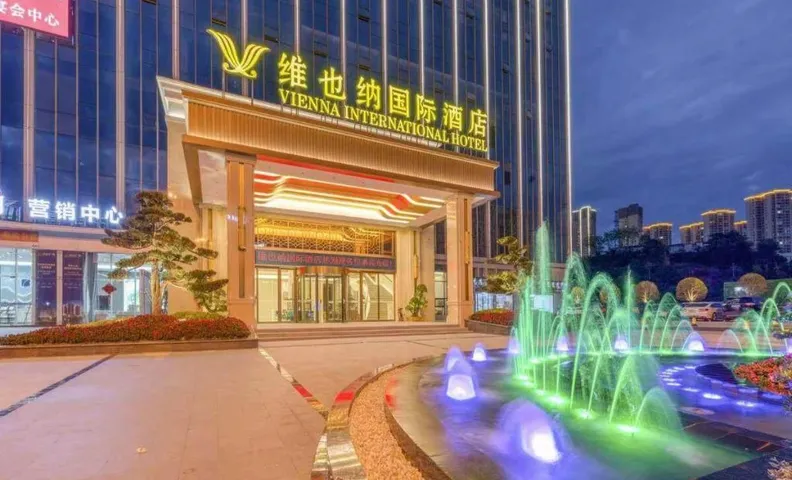 Vienna International Hotel Hunan Longshan Chengxin Plaza