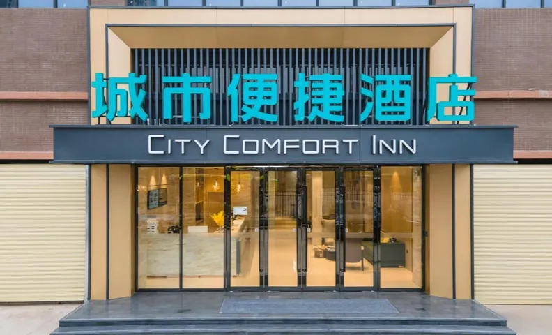 City Comfort Inn Liuzhou Liuchang Road Liugang
