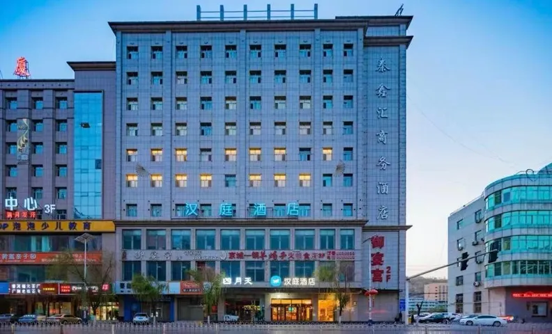 Hanting Hotel Yulin Fugu County Jinxin Square Cultural Center