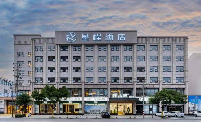 Starway Hotel Mianyang Anzhou