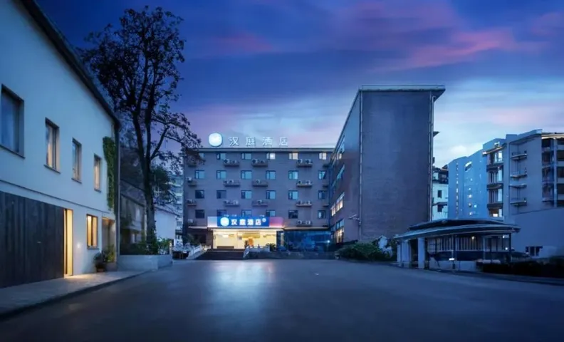 Hanting Hotel Shangrao Yiyang County Pedestrian Street
