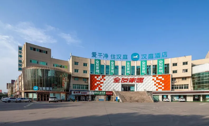 Hanting Hotel Dezhou Leling Yiwu Shopping Mall