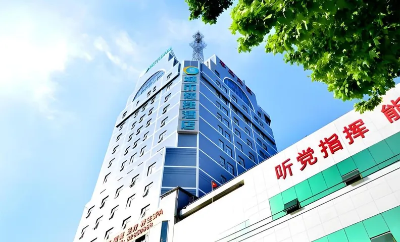 시티 컴포트 인 우한 장한 로드 자리 스퀘어