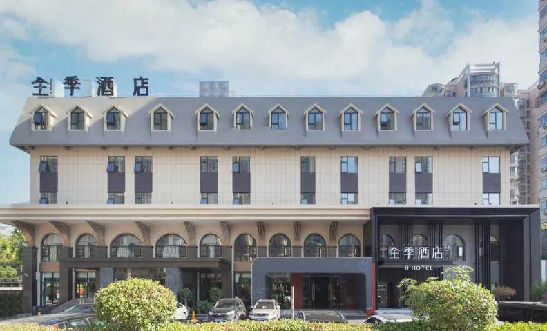 Ji Hotel Hefei West Station