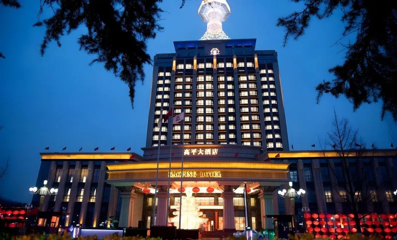 Gaoping Hotel