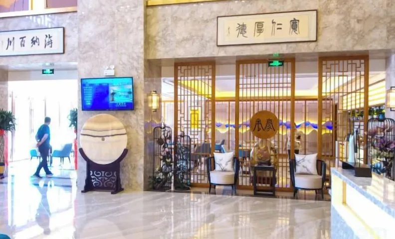 Wanhao Hotel