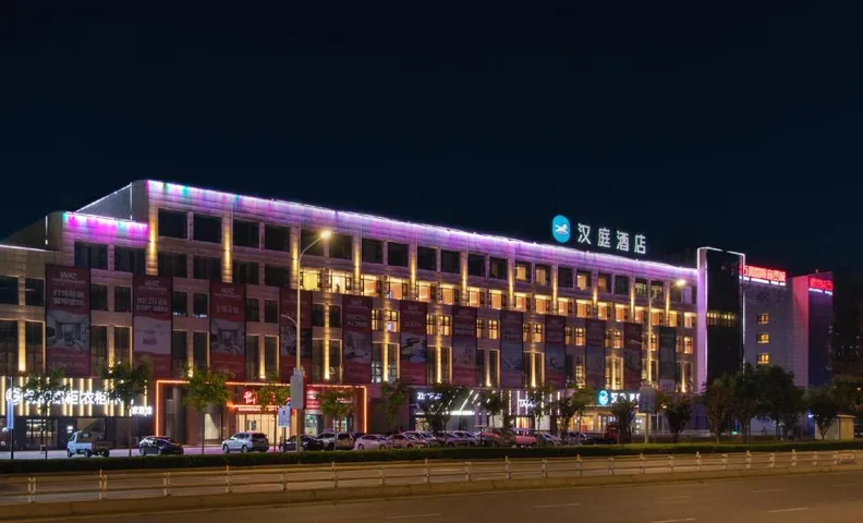 Hanting Hotel Pingdingshan Lushan Wuzhou International Trade City